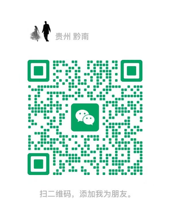 微信二维码